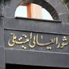 شعام: «نور نیوز» ارگان رسانه‌ای شورای عالی امنیت ملی و دبیرخانه آن نیست